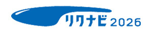 リクナビ2025