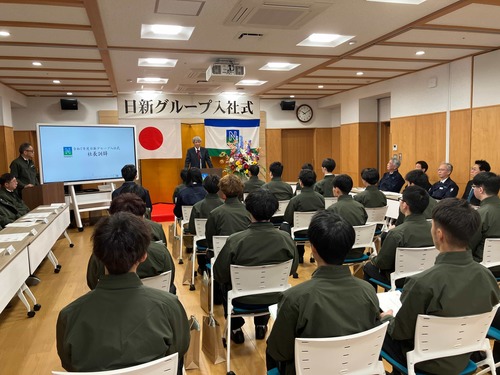 2025年度日新グループ入社式を行いました