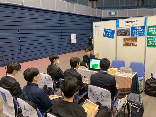 マイナビ合説「徳島会場」に参加しました