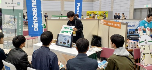 「しまね大交流会」に参加しました